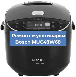 Замена датчика температуры на мультиварке Bosch MUC48W68 в Перми